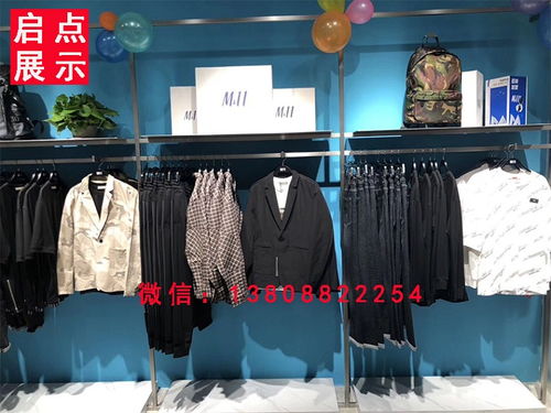 韶关个性服装店展示架不锈钢带灯男装货架女装展示道具