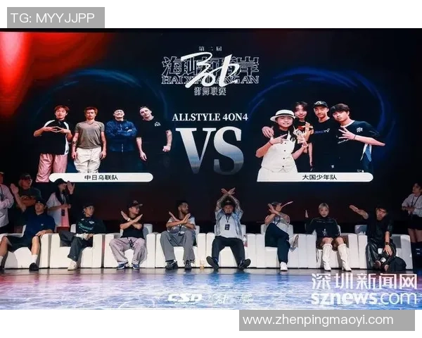 深圳街舞队在世界街舞大赛中的精彩表现与力量解析